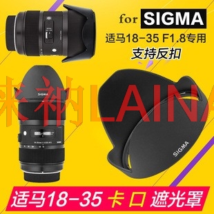 Lens Hood Petal - LH780-06 72mm Penutup Lensa Bunga Petal