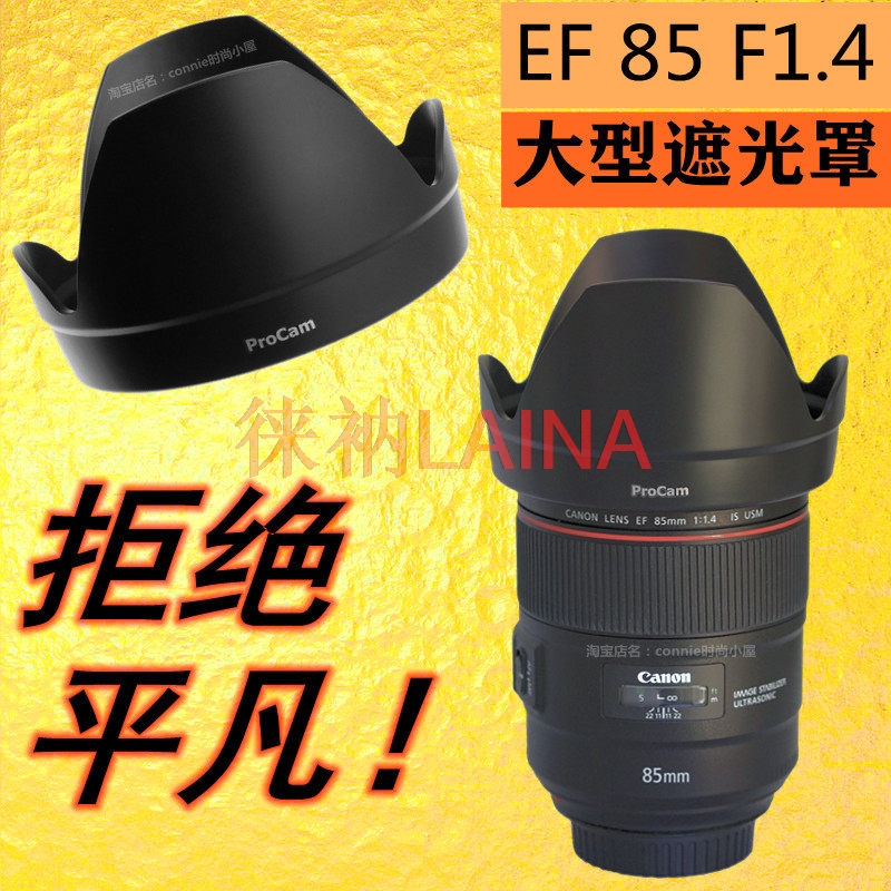 Lens Hood Petal - ET-83E Penutup Lensa Bunga Petal Terbalik