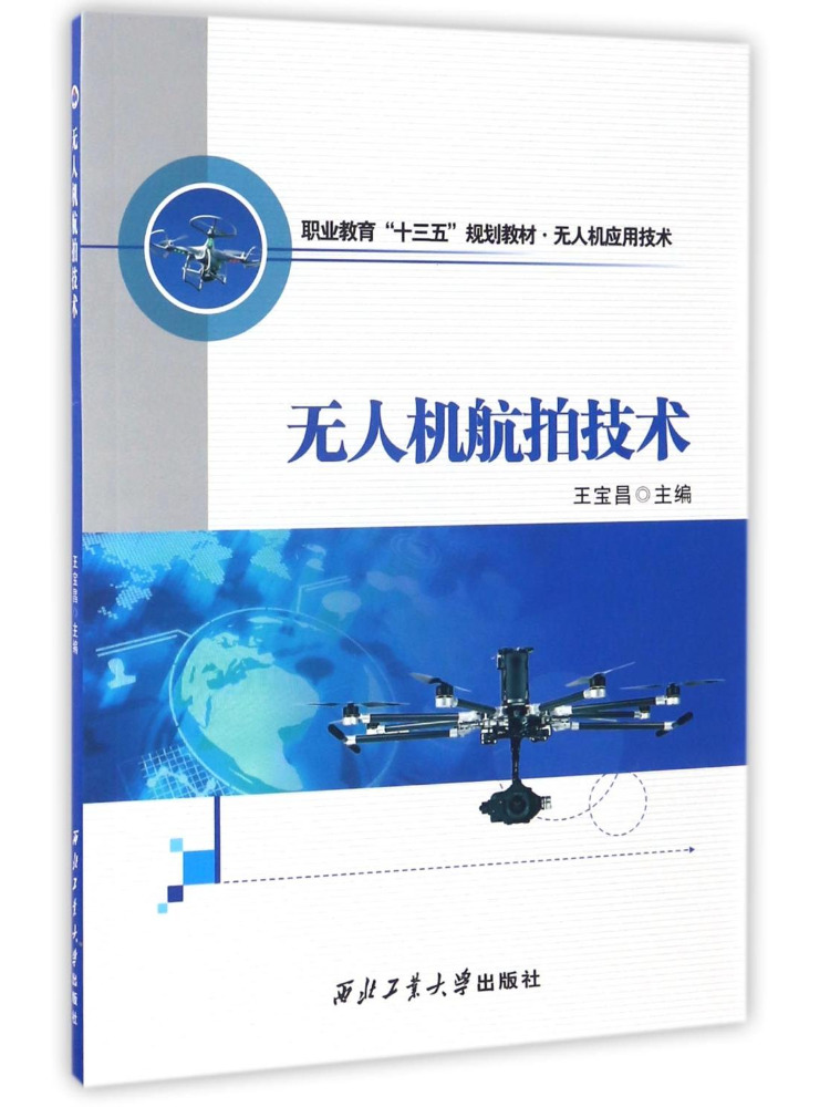 Photography University - Teknologi Fotografi Udara Drone Book-Winshare