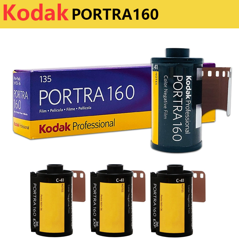 Photography Date - 1/2/3/5Roll Kodak PORTRA 160 35mm Profesional