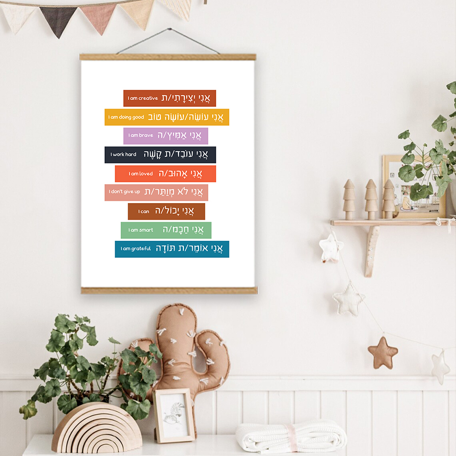 Lukisan Yahudi Anak-anak Seni  - Photography Quotes ulasan dan harga