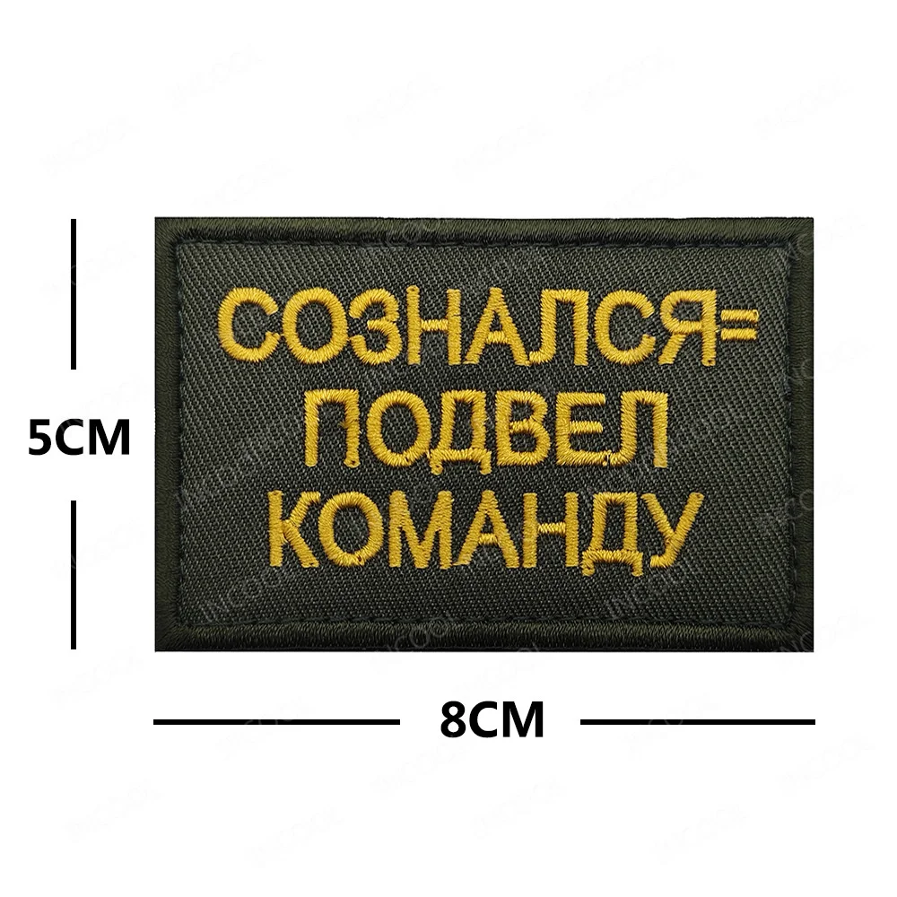 Frase Motivasi Rusia Patch Bor - Photography Quotes ulasan dan harga
