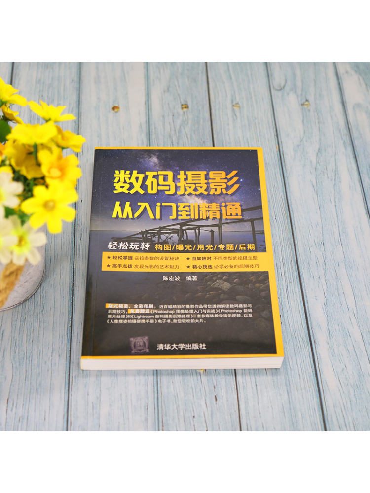 Buku-Winshare Fotografi Digita - Photography University ulasan dan harga